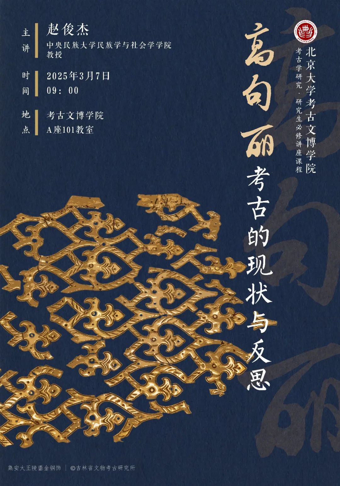 3E563