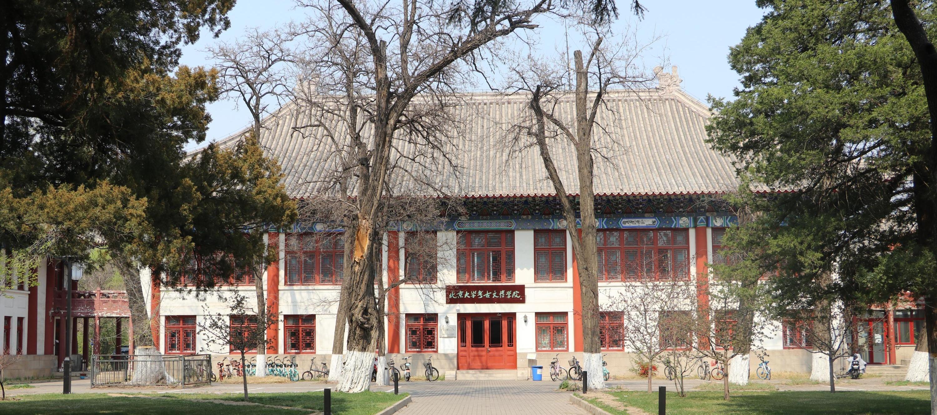北京大学2020年马克思主义学院考研拟录取名单 - 知乎