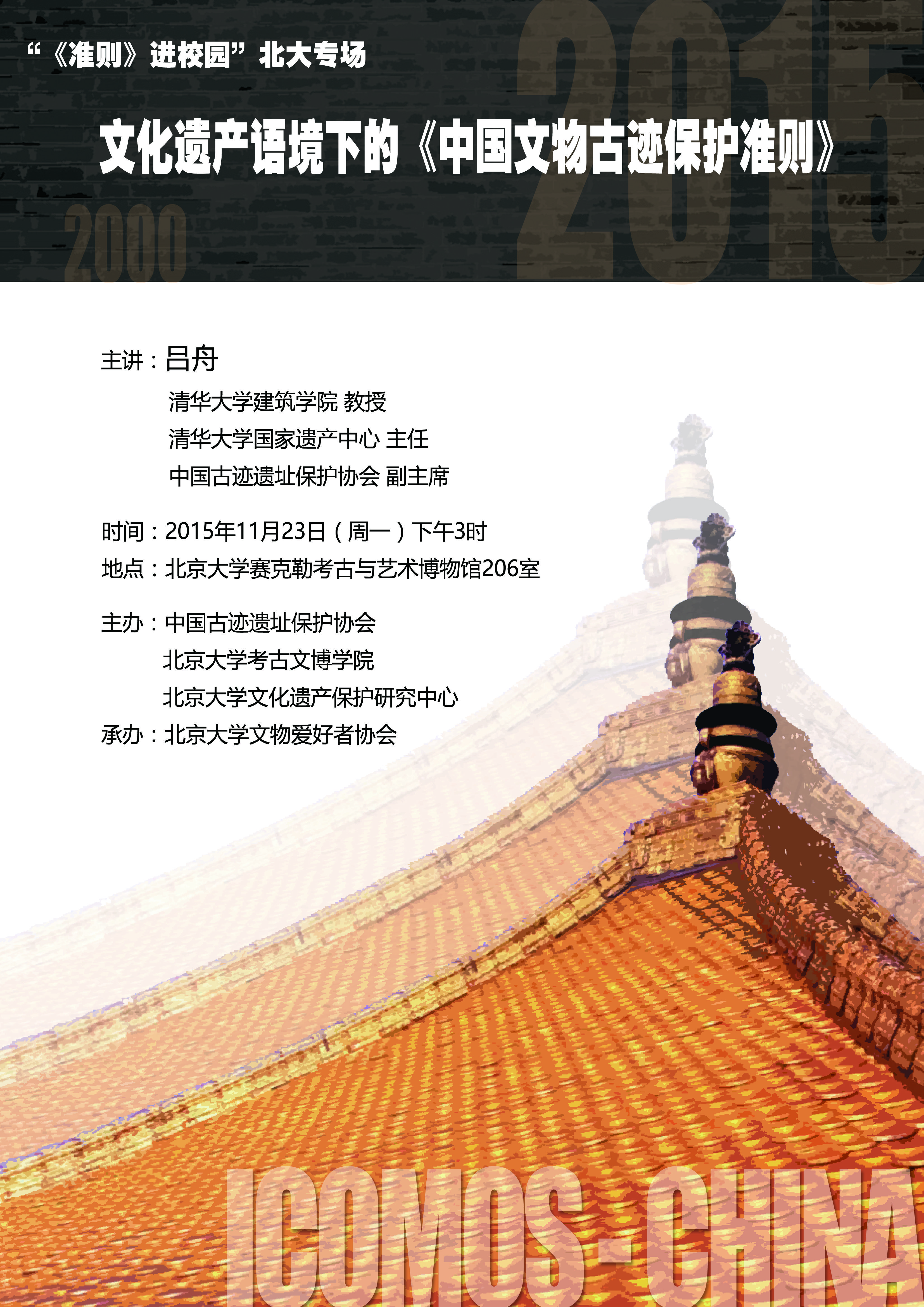 龙门石窟 - 国家艺术基金资助项目-丝绸之路中国段世界文化遗产数字展示与交流平台